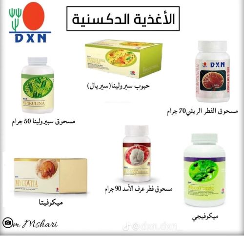 العمل من البيت