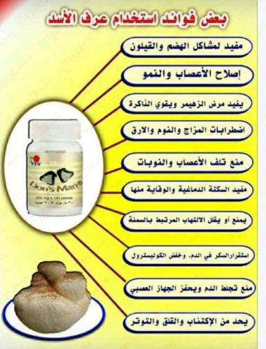 منتج صحي ومفيد ومضمون