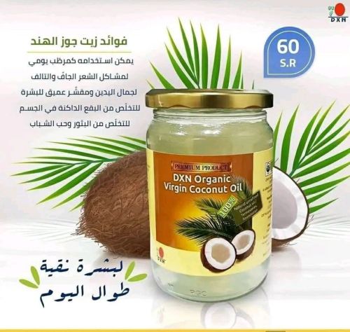 منتجات تجميل