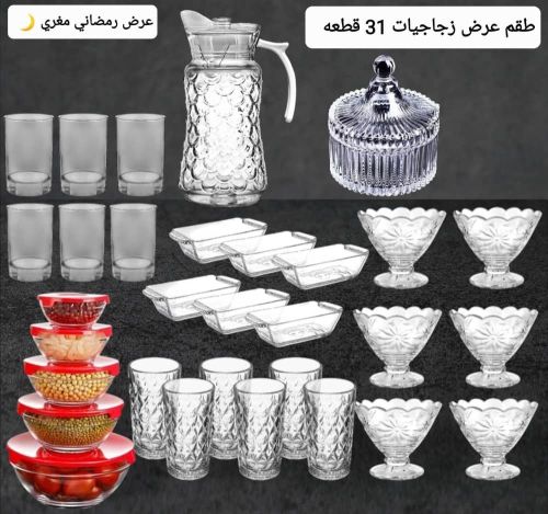 أدوات زجاجيه