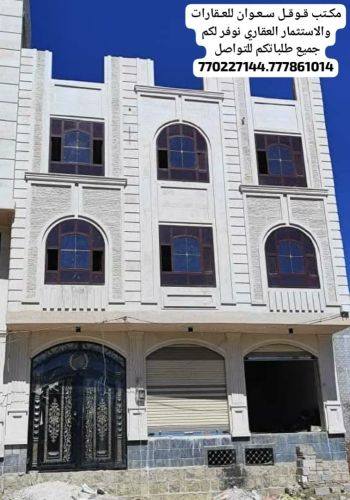 عماره للبيع في شارع النصر مشطبه