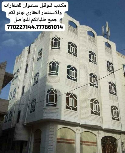 عماره للبيع مسلح هردي حجر مشطبه