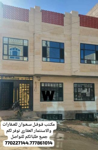 عماره للبيع مسلح هردي حجر مشطبه