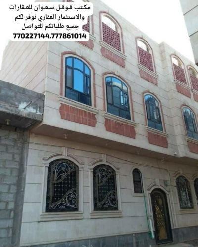 عماره للبيع مسلح هردي مشطبه لكس