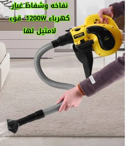 نفاخ وشفاط الغبار والاتربه