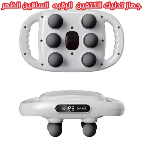 مساج شحن سداسي