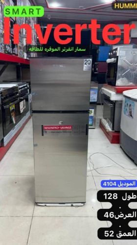 ثلاجات همر انفلتر