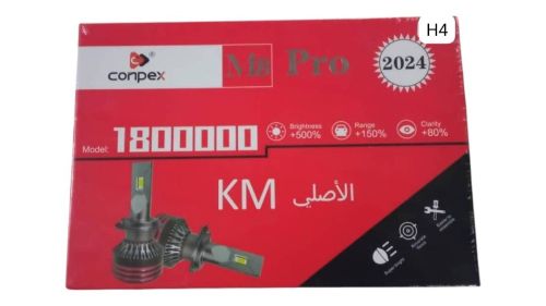 لمباة كشافة ليد كونبيكس H4وH7اصلي