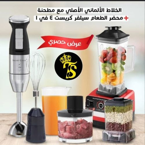 عرض رمضاني لا يفوتك جديدنا