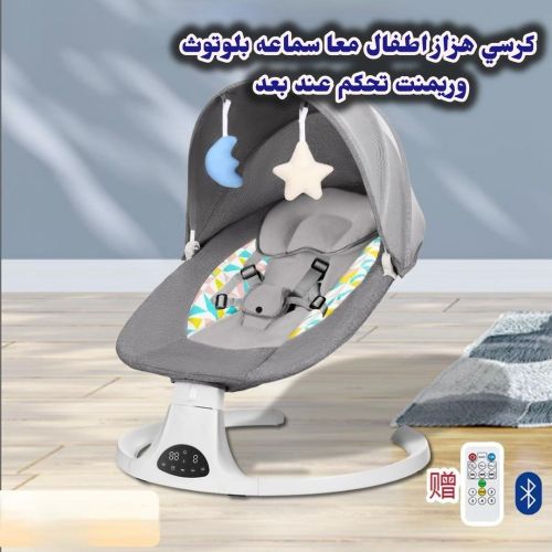 راحة وناقة