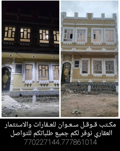 عماره دورين لبيع لبنتين مسلح هردي