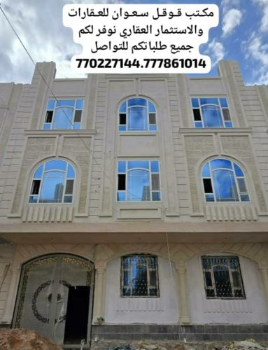 عماره للبيع في شارع النصر لكس