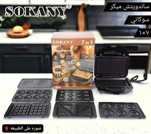 صانعة الوافل