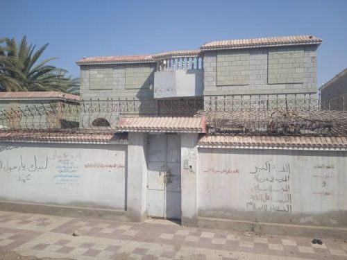 فلة عرطة العرطات في الحديده