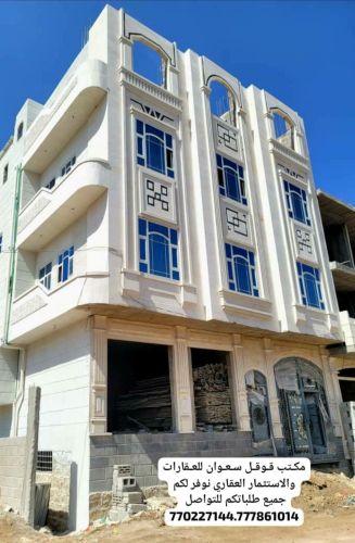 عماره للبيع مسلح هردي حجر مشطه