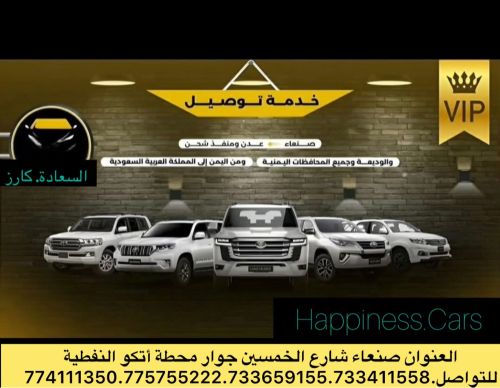 نهناكم بمناسبة العيد وعرض خاص