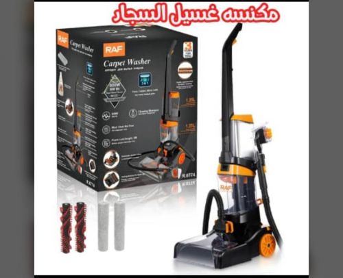 carpet washer