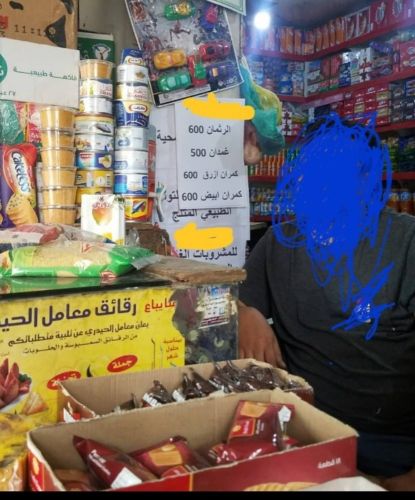 بقاله للبيع عرطه للتواصل ٧٧١٤٠٧٥٠