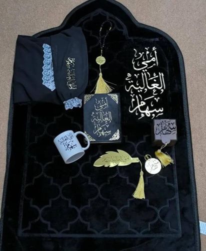 هدايا صنعاء اليمن 967715978237