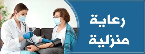 جميع الاجهزة الطبية والسونار