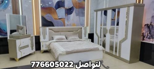 غرف نوم