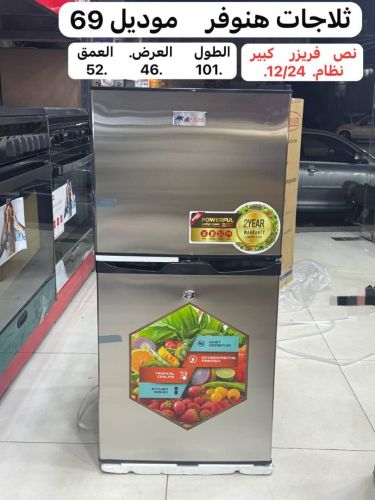 ثلاجات  هنوفر 
موديل 100 لتر