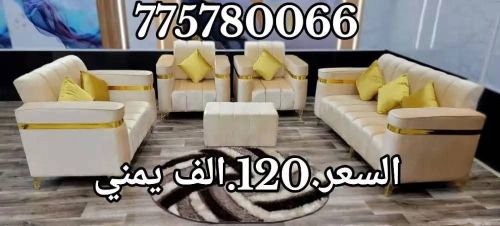 وصول جديد كنب تركي