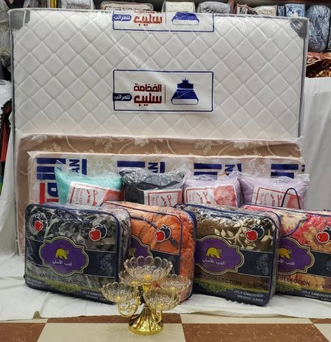 عرض وتخفيضات بمناسبة العيد