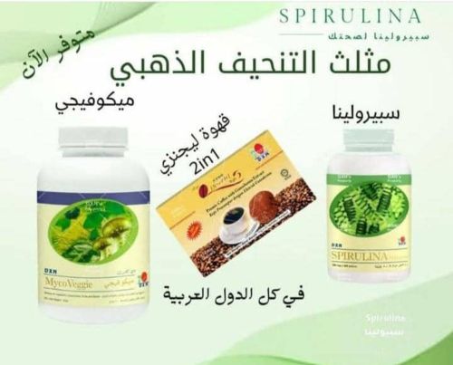 مثلث التنحيف الذهبي