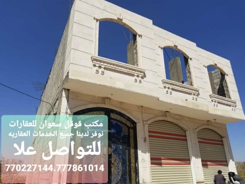 بيت للبيع مسلح هردي حجر مشطب