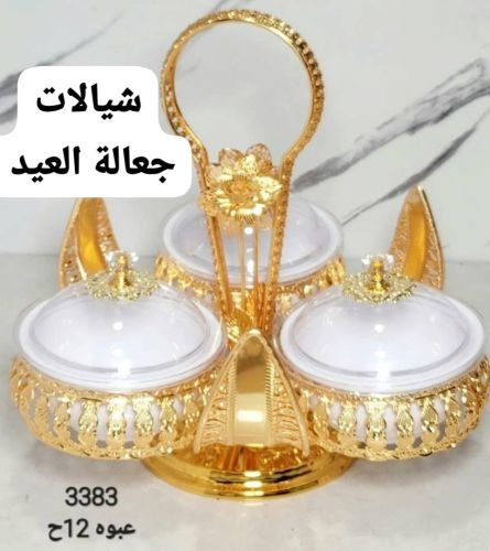 شيالات جعالة العيد