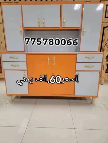 دواليب مطابخ