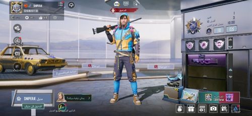 حساب ببجي