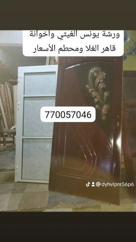 Swedish Henshin doors and Henshi