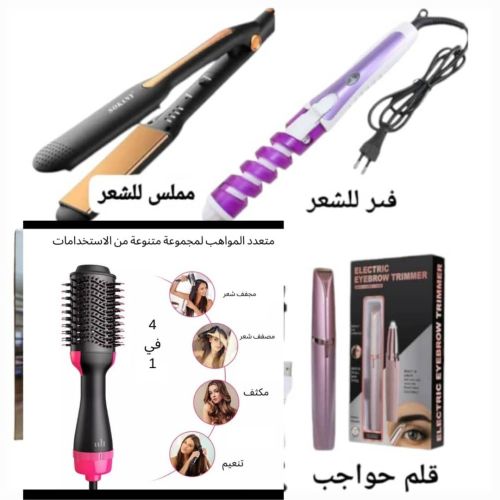 عرررض خاص