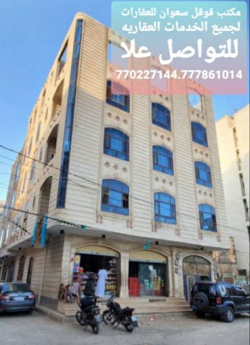 عماره للبيع عرطه مشطبه لكس