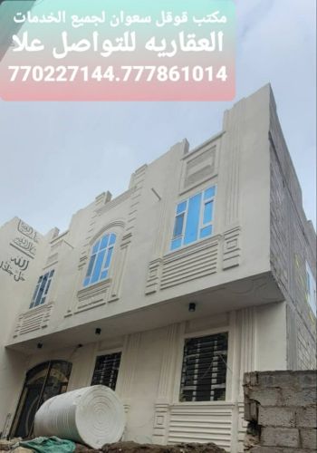 عماره للبيع ديلكس مسلح هردي مشطبه