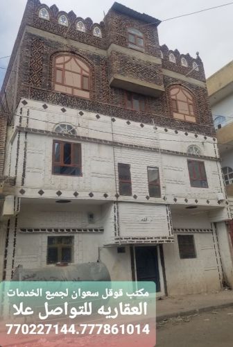 عماره للبيع عرطه مشطبه
