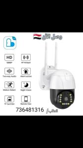 كاميرا مراقبة لاسلكية 5 ميجابكسل