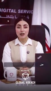هل أنت جاهز لتحقيق دخل إضافي بالد