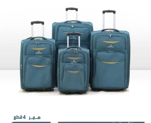 طقم شنط 4 حبات