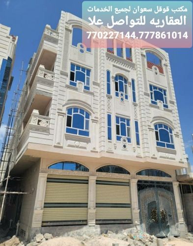 عماره للبيع مسلح هردي مشطبه لكس
