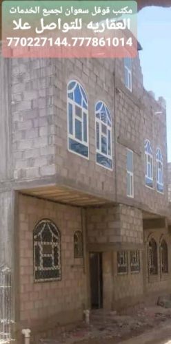 عماره للبيع مسلح هردي مشطبه لكس