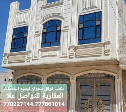 عماره للبيع مسلح هردي حجر مشطبه