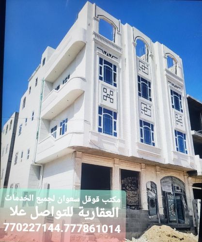 عماره للبيع مسلح هردي مشطبه لكس
