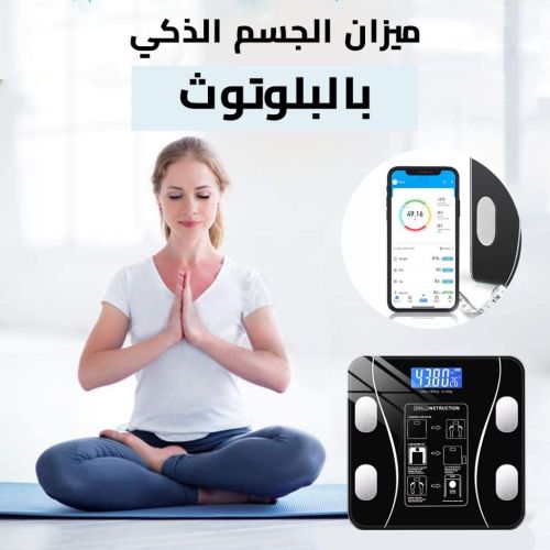 ميزان ذكي بلوتوث 5500 ر.ي.