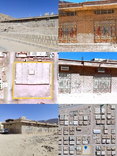 عماره معى ارض