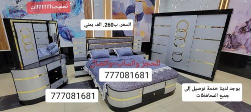 محلاث هثيم المليكي