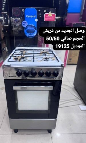 فران فريش لعالميه تكنولجيا ايطالي