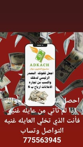 مطلوب موضفين الفرصه متاحه للجميع
